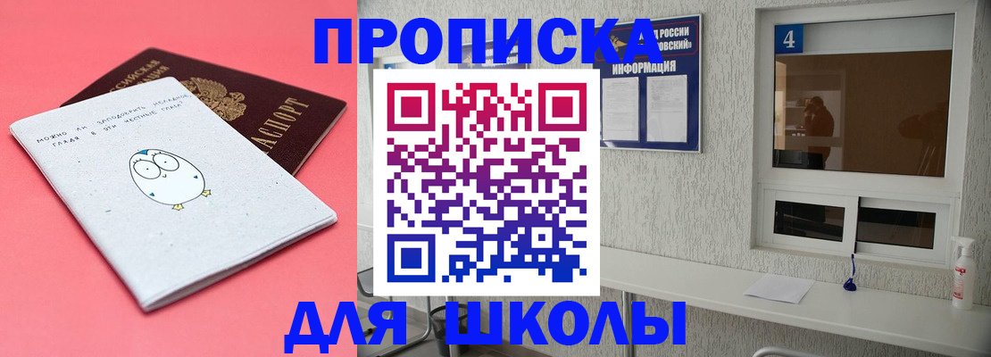 форма 3 в Тайшете